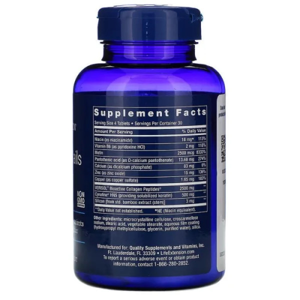Вітаміни для волосся, шкіри і нігтів з колагеном, Hair, Skin & Nails, Life Extension, 120 таблеток