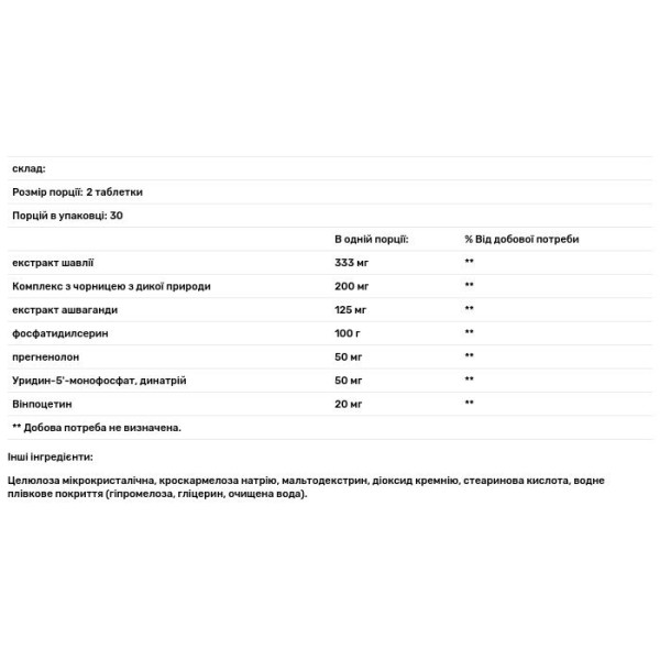 Поліпшення роботи мозку, прегненолон, Cognitex Elite Pregnenolon, Life Extension, 60 вегетаріанських таблеток