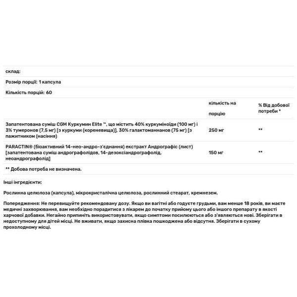 Підтримка суглобів, Arthro-Immune, Joint Support, Life Extension, 60 капсул