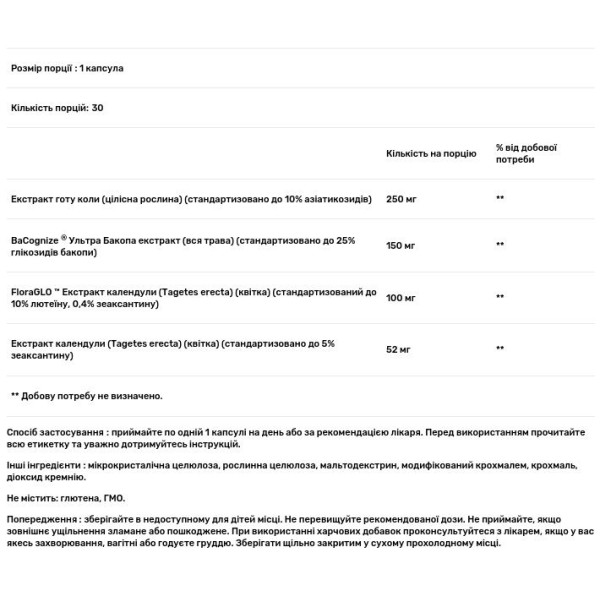 Ноотроп для мозку, Quick Brain Nootropic, Life Extension, 30 вегетаріанських капсул