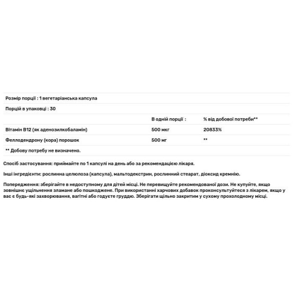 Підтримка рівня дофаміну, Dopamine Advantage, Life Extension, 30 вегетаріанських капсул