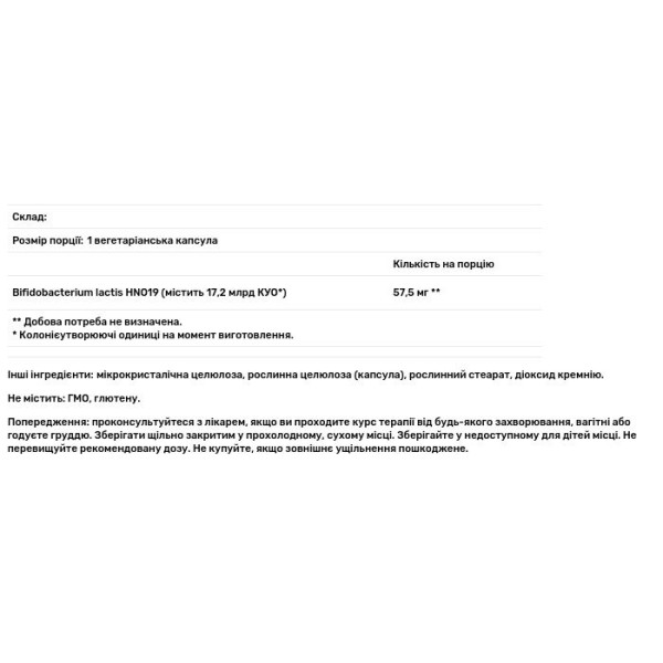 Підтримка регулярності кишківника, Florassist, Life Extension, щоденна, 30 вегетаріанських капсул