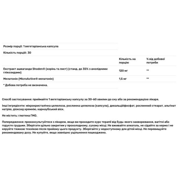 Підтримка сну, Rest & Renew, Life Extension, 30 вегетаріанських капсул