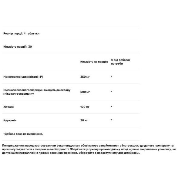 Зниження ваги та контроль апетиту, Body Trim and Appetite Control, Life Extension, 30 вегетаріанських капсул