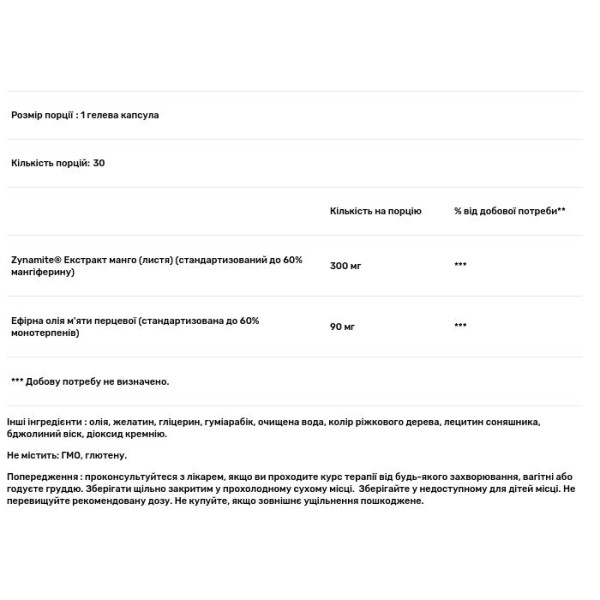 Засіб від мозкового туману, Brain Fog Relief, Life Extension, 30 гелевих капсул