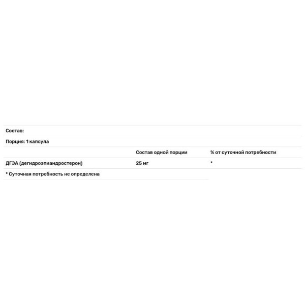 Дегідроепіандростерон, DHEA, Life Extension, 25 мг, 100 капсул