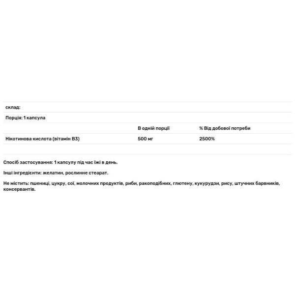 Вітамін В3 (ніацин), Vitamin B3 Niacin, Life Extension, 500 мг, 100 капсул