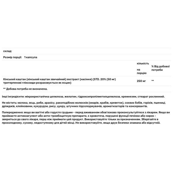 Венотон, Venotone, Life Extension, 60 капсул