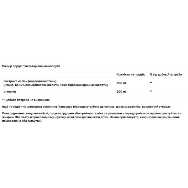 Допомога при стресі, Enhanced Stress Relief, Life Extension, 30 вегетаріанських капсул