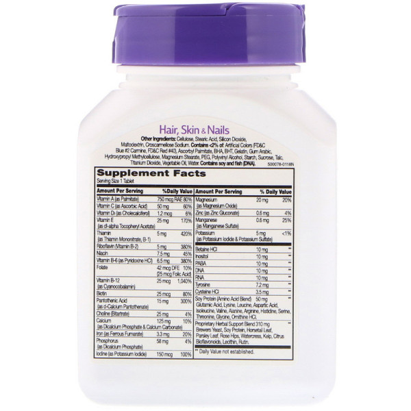 Вітаміни для шкіри і волосся, Hair, Skin & Nails, 21st Century, 50 таблеток