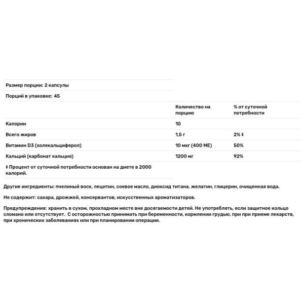 Кальций + витамин D3, Calcium + Vitamin D3, 21st Century, жидкий наполнитель, 90 мягких желатиновых капсул с быстрым высвобождением