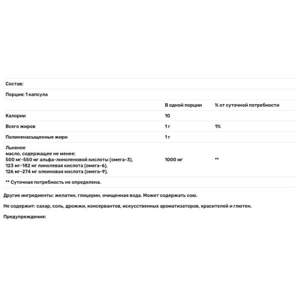 Льняное масло, Flaxseed Oil, 21st Century, 1000 мг, 120 кап.