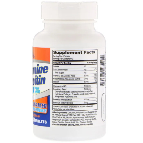 Глюкозамин хондроитин, Glucosamine Chondroitin, 21st Century, 80 таблеток