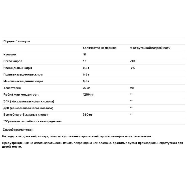 Рыбий жир в капсулах, Fish Oil, 21st Century, 1200 мг, 140 гелевых капсул