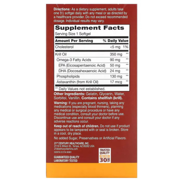 Масло криля, Krill Oil, 21st Century, 350 мг, 60 мягких капсул