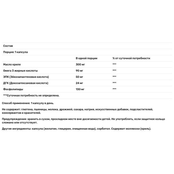 Масло криля, Krill Oil, 21st Century, 350 мг, 60 мягких капсул