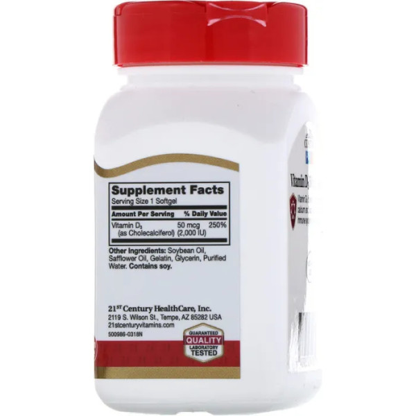 Витамин D3, Vitamin D3, 21st Century, 50 мкг (2000 МЕ), 250 гелевых капсул