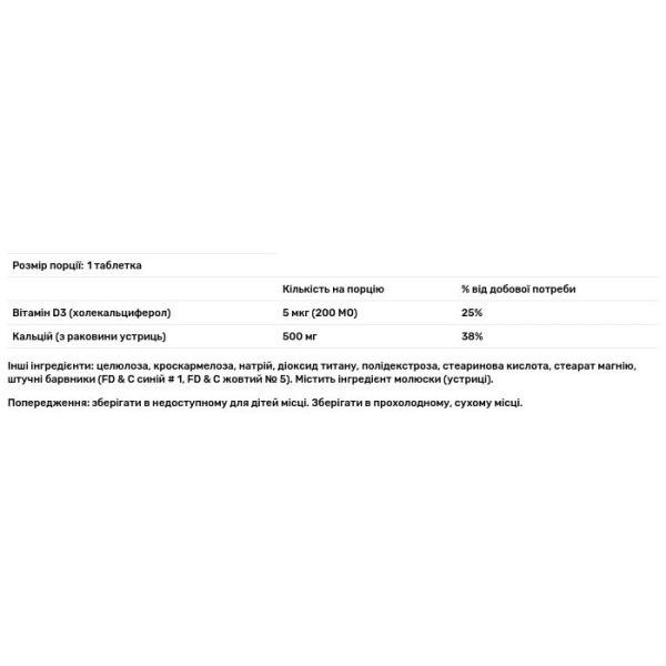 Кальцій + D3, Calcium 500 + D3, 21st Century, 500 мг, 400 таблеток