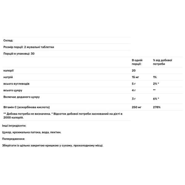 Вітамін C, VitaJoy Daily C Gummies, 21st Century, цитрусові, 60 вегетаріанських жувальних таблеток (125 мг у кожній)