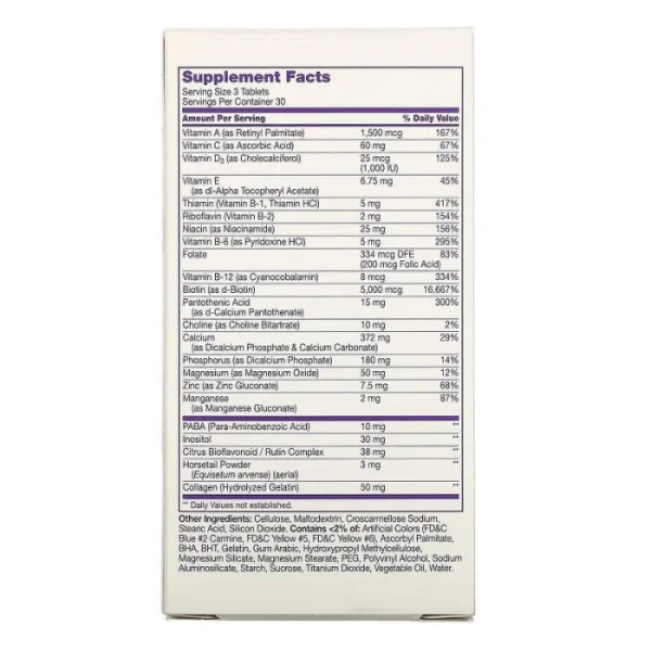 Витамины для волос, кожи и ногтей, Hair, Skin & Nails, 21st Century, особая сила, 90 таблеток