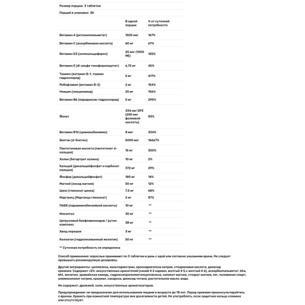 Витамины для волос, кожи и ногтей, Hair, Skin & Nails, 21st Century, особая сила, 90 таблеток