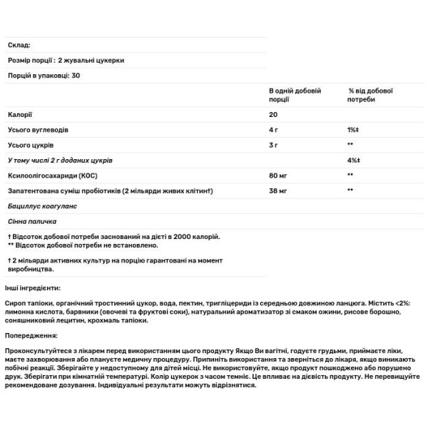 Пребіотики та пробіотики, Vita Joy Melatonin Gummies, 21st Century, зі смаком ожини, 60 жувальних цукерок