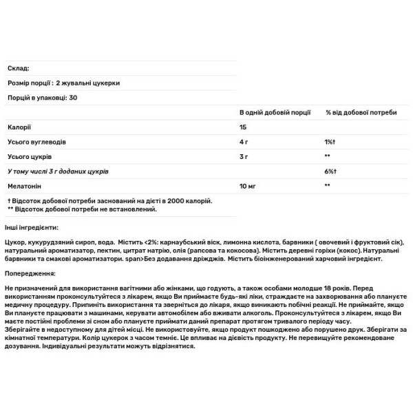 Мелатонін, Vita Joy Melatonin Gummies, Extra Strength, 21st Century, зі смаком полуниці, 10 мг, 60 жувальних цукерок (5 мг у кожній жувальній гумці)