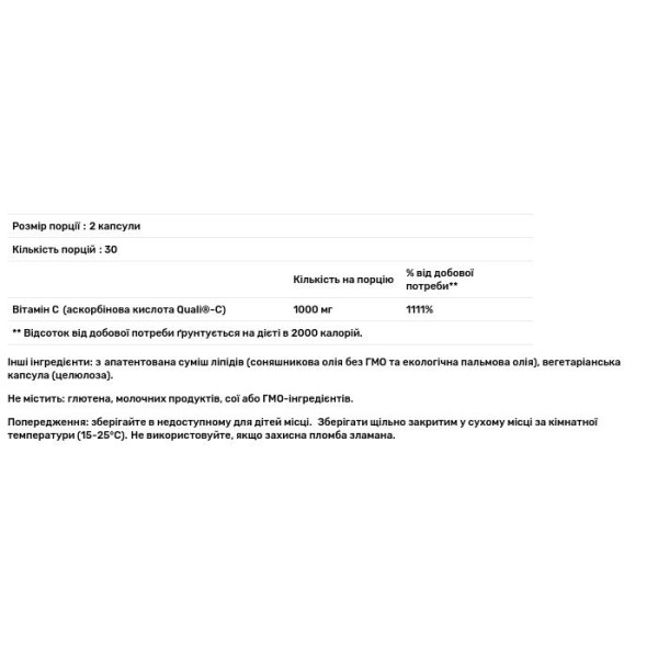 Вітамін С ліпосомальний, Liposomal Vitamin C, BodyBio, 60 капсул