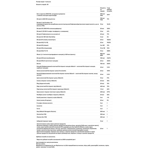 Мультивітаміни та мінерали для вагітних, Prenatal 1-Daily Multi, Emerald Laboratories, 1 на день, коензимні, 30 вегетаріанських капсул