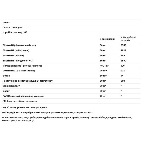 Комплекс В-50, B-Complex 50, Bluebonnet Nutrition, 100 капсул