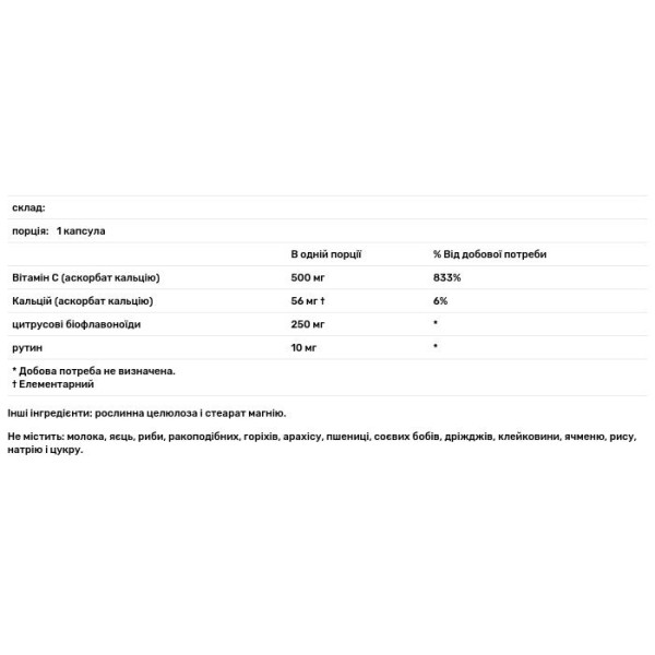 Вітамін С буферизований, Buffered Vitamin C, Bluebonnet Nutritions, 500 мг, 180 капсул