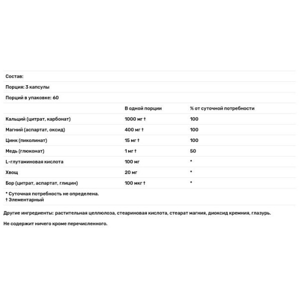Кальцій, магній, цинк, Calcium Magnesium Zinc, Bluebonnet Nutrition, 180 капсул