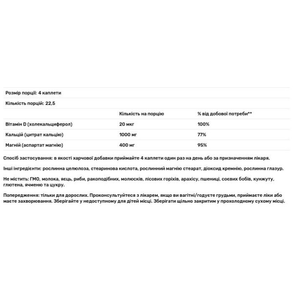 Кальцій цитрат, магній, вітамін D3, Calcium Citrate Magnesium Vitamin D3, Bluebonnet Nutrition, 90 каплет