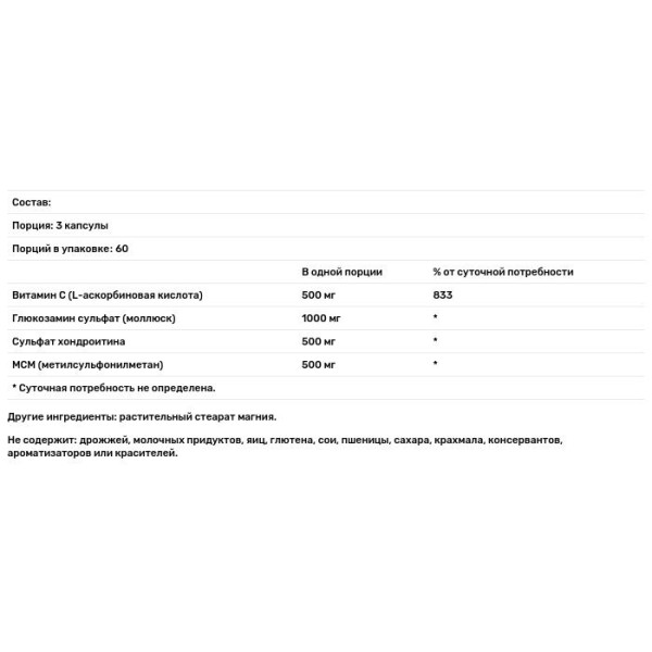 Глюкозамін хондроїтин МСМ, Glucosamine Chondroitin MSM, Bluebonnet Nutrition, 180 капсул