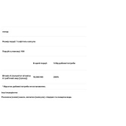 Вітамін A 10000 МО, Douglas Laboratories Vitamin A, 100 капсул