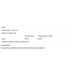 Ниацин 500 мг пролонгированного высвобождения без приливов, Douglas Laboratories Niatab 500, 100 таблеток