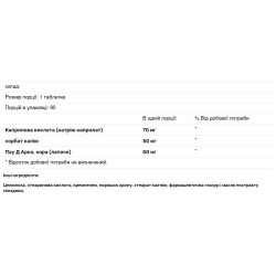 Каприловая кислота, Douglas Laboratories Caprylate Plus Formerly Candistat, 90 таблеток