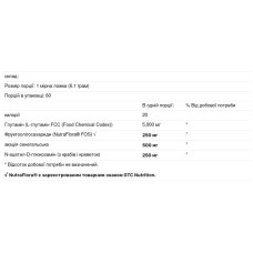 Підтримка кишківника, Douglas Laboratories Intestamine (Powder), порошок, 378 г