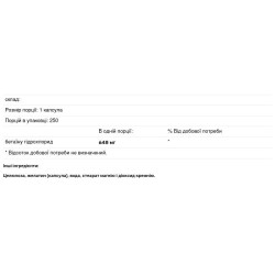 Бетаїн гідрохлорид, Douglas Laboratories Betaine Hydrochloride, 250 капсул