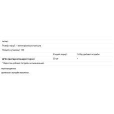 DHEA 50 мг підтримка імунітету, мозку, кісток та обміну речовин, Douglas Laboratories DHEA, 100 капсул