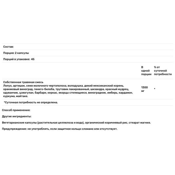 Підтримка печінки, Liver Renew, Crystal Star, 90 кап.