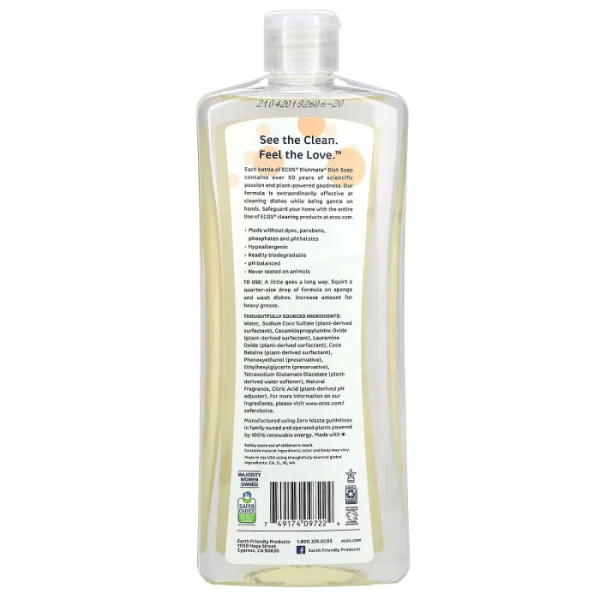 Засіб для миття посуду, Dish Soap, Earth Friendly Products, грейпфрут, 739 мл