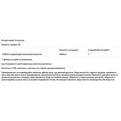 Часникова олія концентрат 1500 мг, Swanson Garlic Oil Concentrate, 500 гелевих капсул