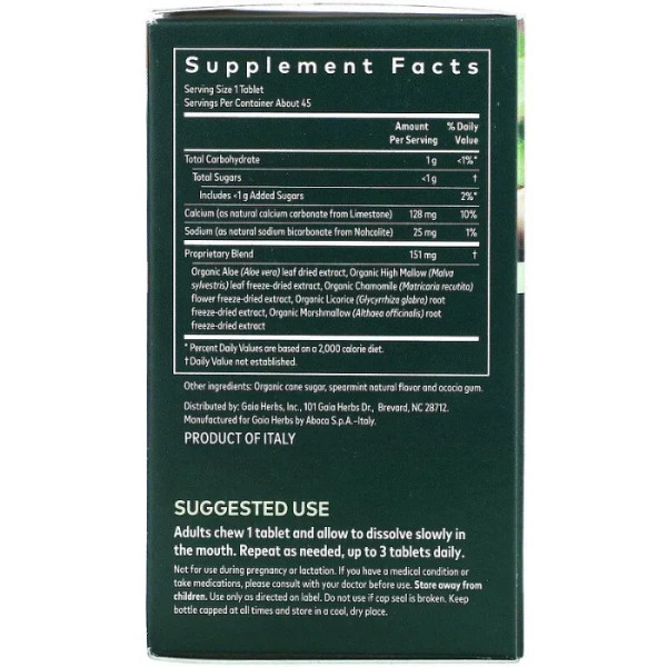 Поліпшення травлення, Reflux Relief, Gaia Herbs, 45 жувальних таблеток