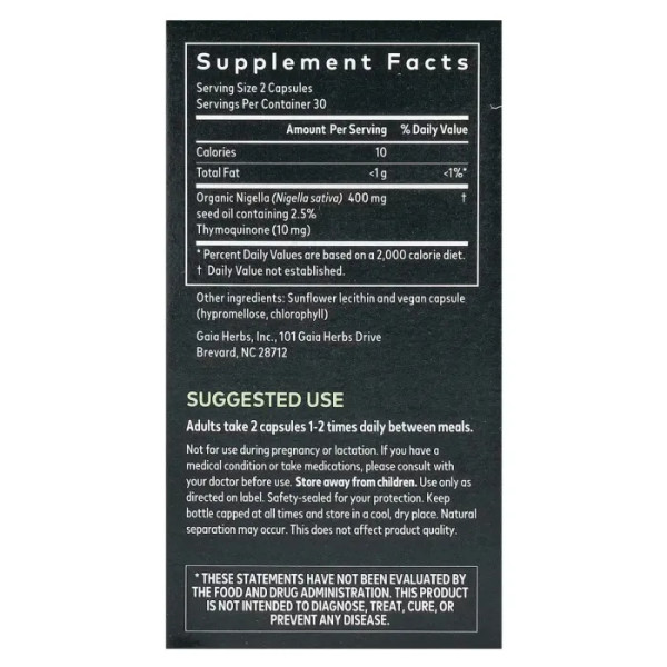 Олія чорного кмину, Black Seed Oil, Gaia Herbs, холодного віджиму, 60 веганських рідких фітокапсул