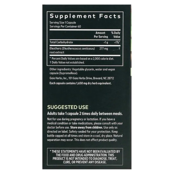 Женьшень, Eleuthero Root, Gaia Herbs, 60 фітокапсул