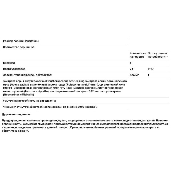 Поліпшення роботи мозку, DailyWellness, Gaia Herbs, 60 вегетаріанських капсул