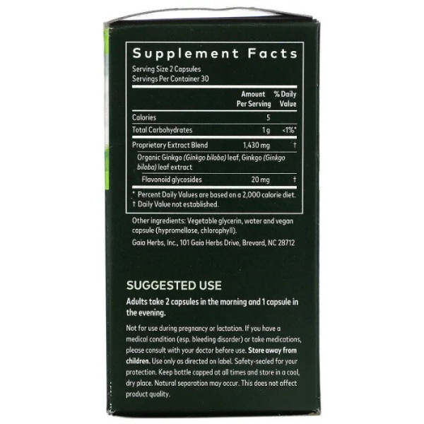 Гінкго білоба лист, Ginkgo Leaf, Gaia Herbs, 60 веганських рідких фіто-капсул