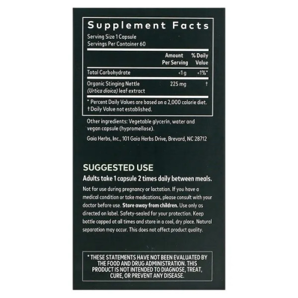 Кропива лист, Nettle Leaf, Gaia Herbs, 60 капсул