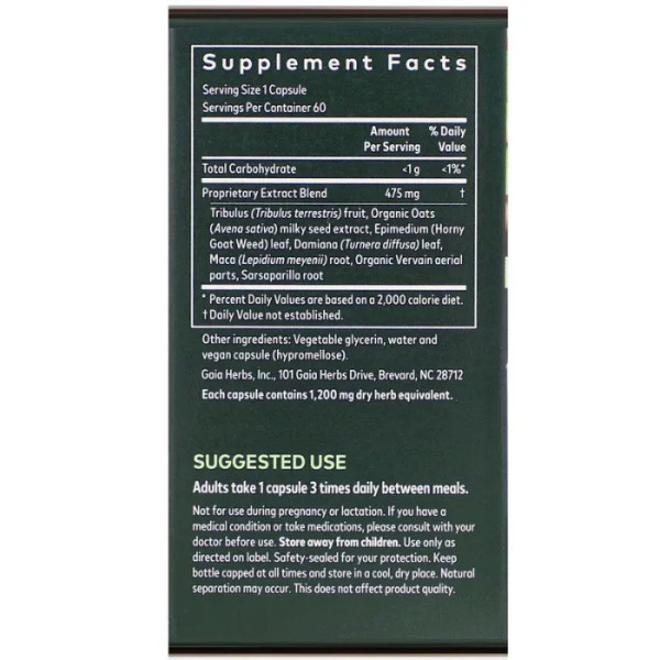 Женское либидо, Women's Libido, Gaia Herbs, 60 вегеанских капсул